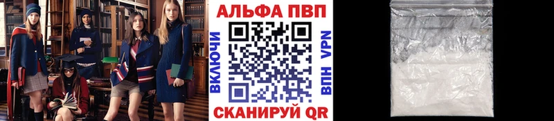 где купить наркоту  Данилов  А ПВП Crystall 