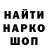 Марки NBOMe 1500мкг Nazar Kobernik