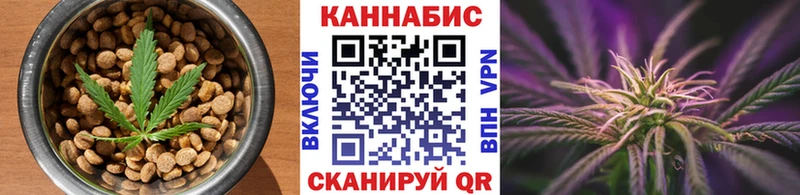 Canna-Cookies конопля Данилов