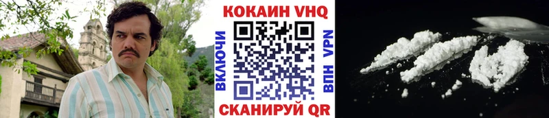 COCAIN 98%  кракен ССЫЛКА  Данилов 