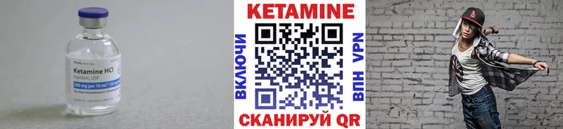 купить наркотик Данилов КЕТАМИН ketamine