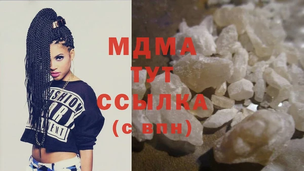 марки lsd Михайловка