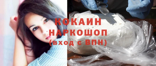 бутик Навашино