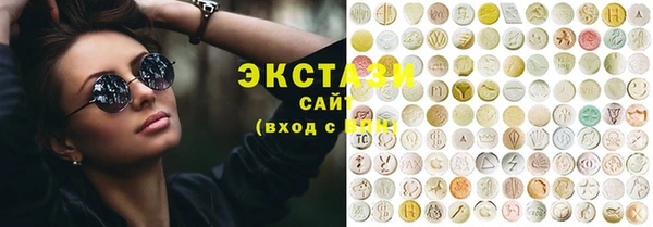 марки lsd Михайловка