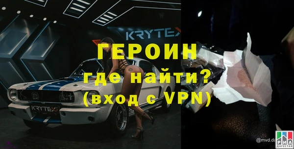 2c-b Михайловск