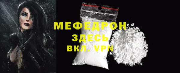 2c-b Михайловск