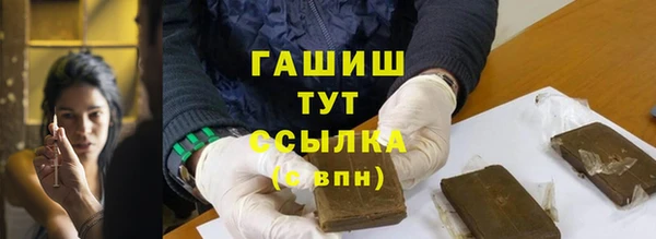 бутик Навашино
