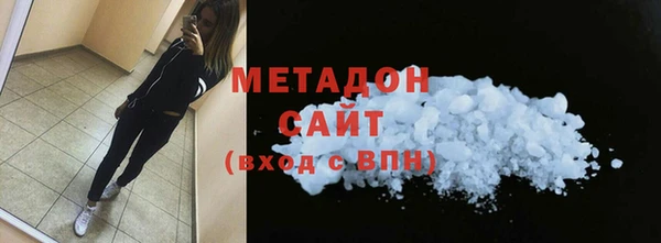 марки lsd Михайловка