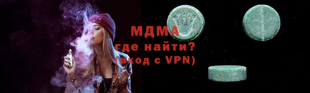 МДМА Михайлов