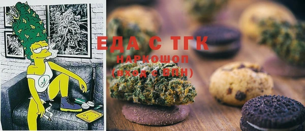 2c-b Михайловск