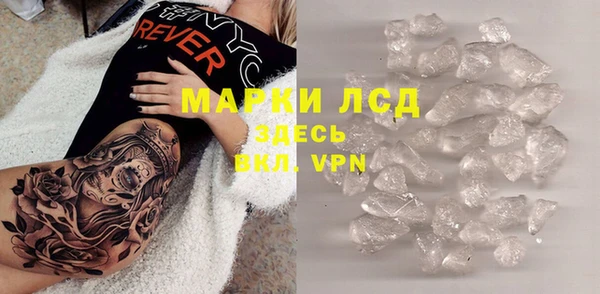 2c-b Михайловск