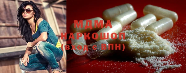 МДМА Михайлов