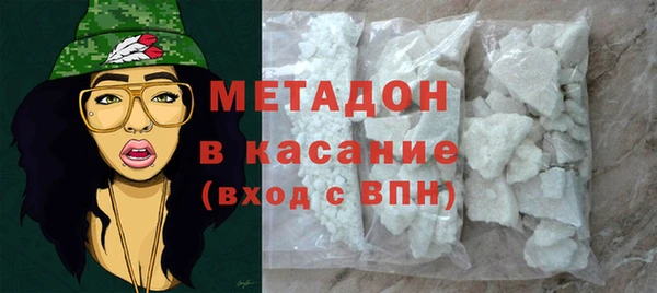 марки lsd Михайловка