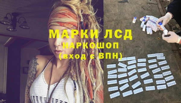 2c-b Михайловск