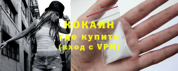 2c-b Михайловск