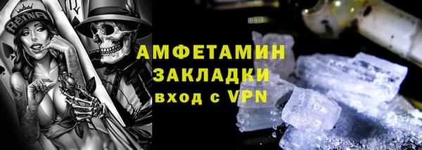 МДМА Михайлов