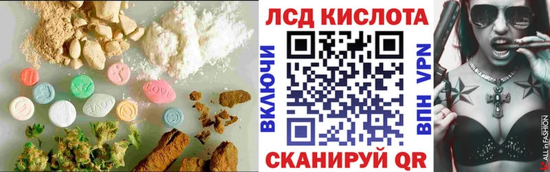 Лсд 25 экстази кислота  Данилов 