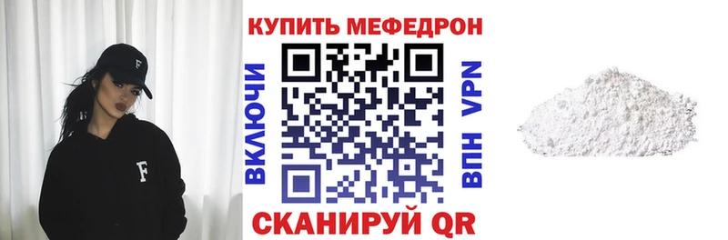 купить Данилов Меф мука