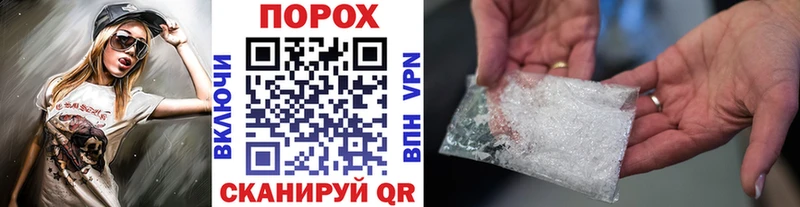 Метамфетамин Декстрометамфетамин 99.9%  закладки  Данилов 